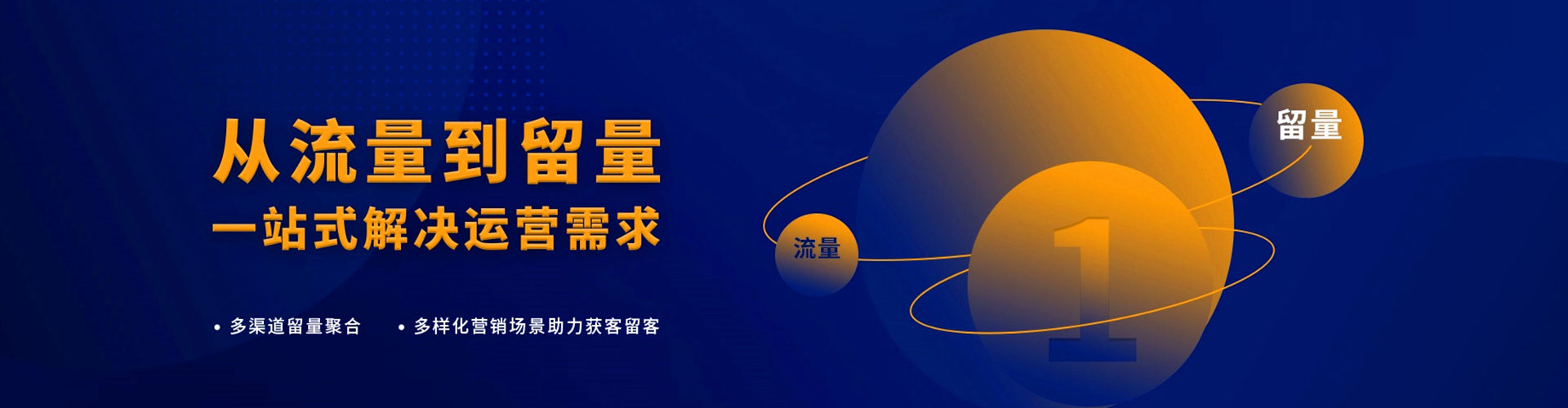子洲竞价开户推广