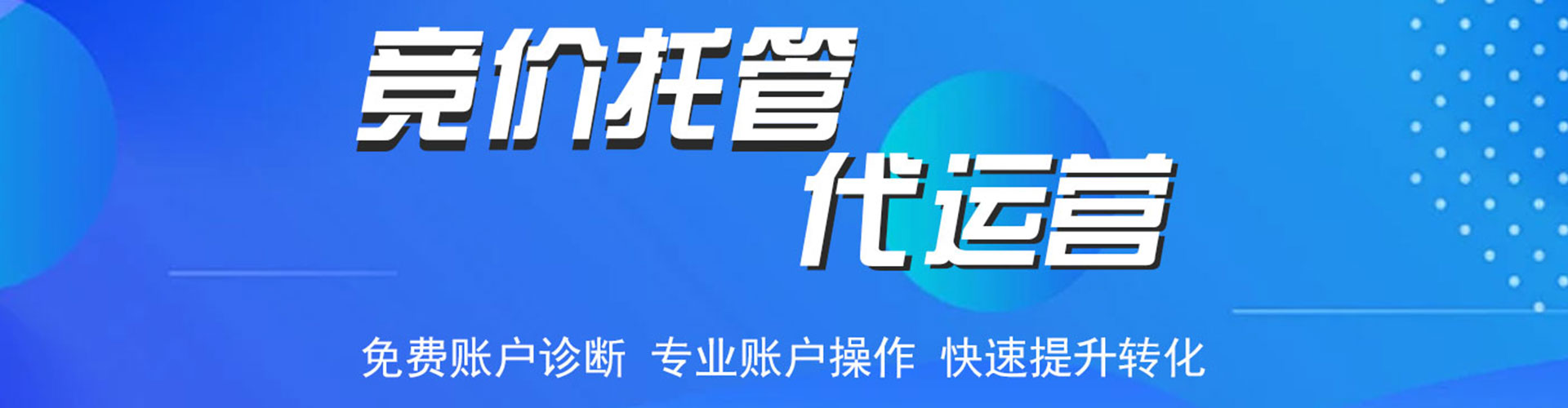 子洲推广开户